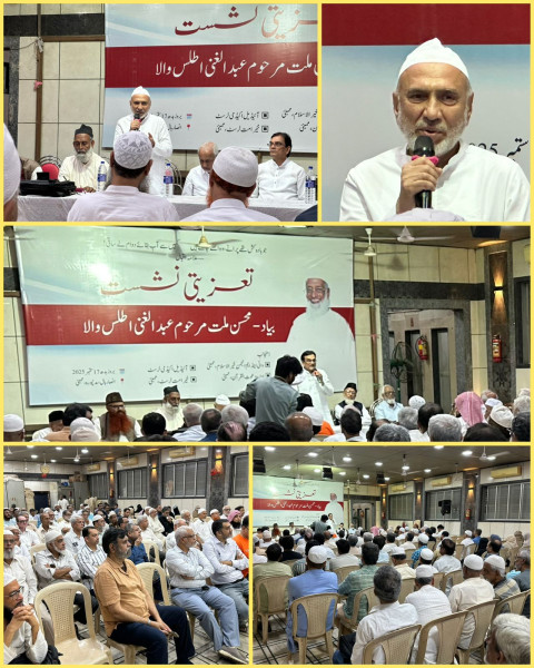 Condolence Meeting: Abdul Gani Atlaswala Former GS of Y&M AKI Trust